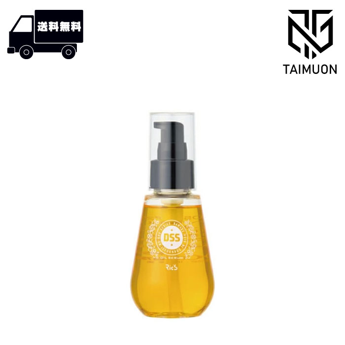 i.commit アルピジョン アイコミット カラーケアオイル 80ml