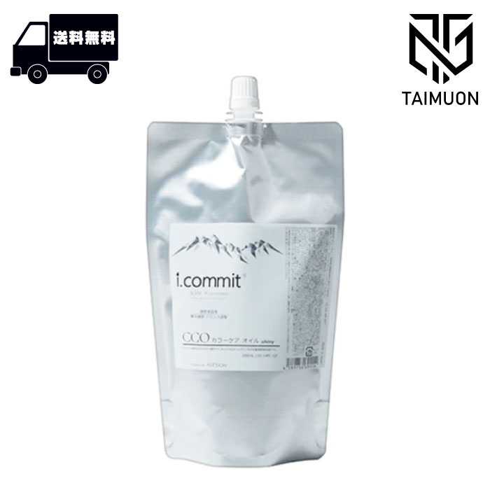 楽天市場】【正規販売店】アルピジョン カラーケアオイル 80ml i