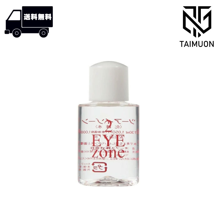 楽天市場】ゲラン オーキデ アンペリアル ホワイト ザ アイセロム 15mL