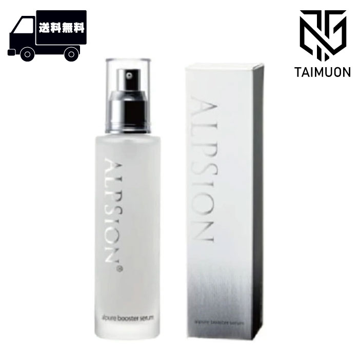 楽天市場】アルピジョン アルピュア スキンケアエマルジョン 150mlL