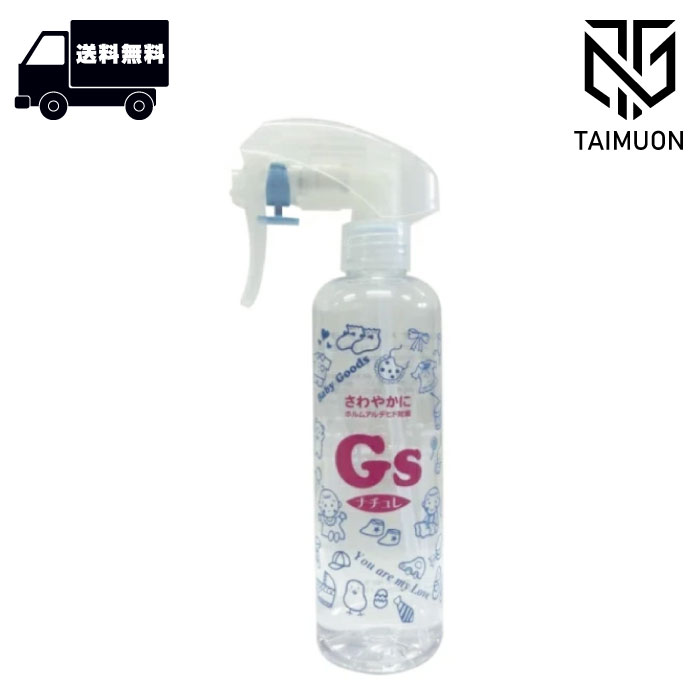 ナッシュ　アールグレイスターター500ml R on starter 500ml | G SELECT ガモウの理美容用品通販サイト