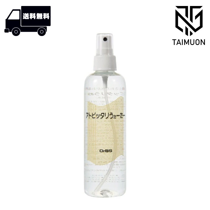 楽天市場】【送料込】オムニ ラヴィリンスローグロー 300ml