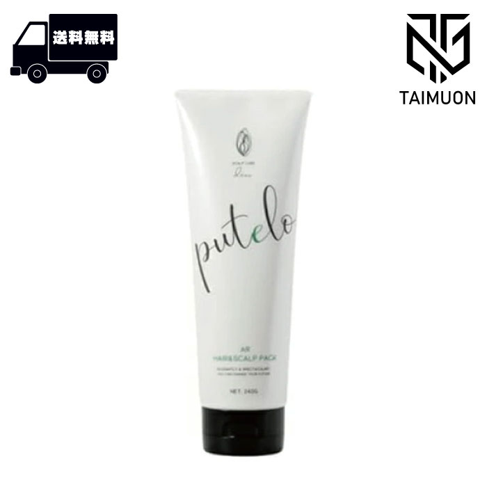 楽天市場】プテロ AR ヘア＆スカルプパック グランディール