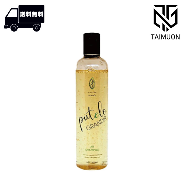 楽天市場】プテロ AR シャンプー グランディール 1500ml(レフィル