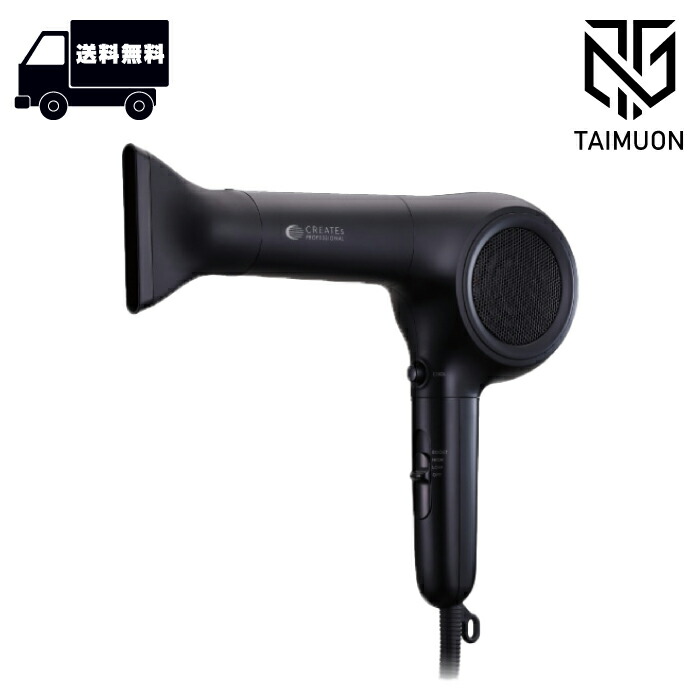 P-UP XTERA TERAHERTZ DRYER 2G | 器具、消耗品 | 山本美材株式会社