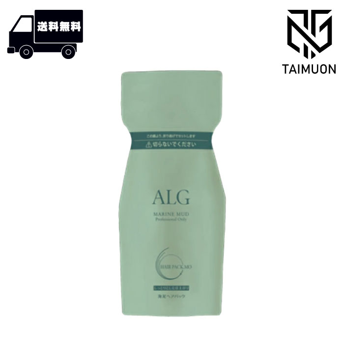 楽天市場】〈選べるヘアパック〉 パシフィックプロダクツ アルグ
