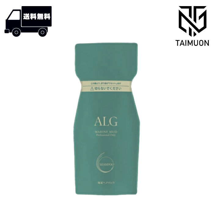 楽天市場】〈選べるヘアパック〉 パシフィックプロダクツ アルグ