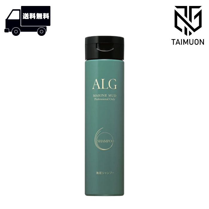 楽天市場】パシフィックプロダクツ アルグ ヘアパック VO 詰替え