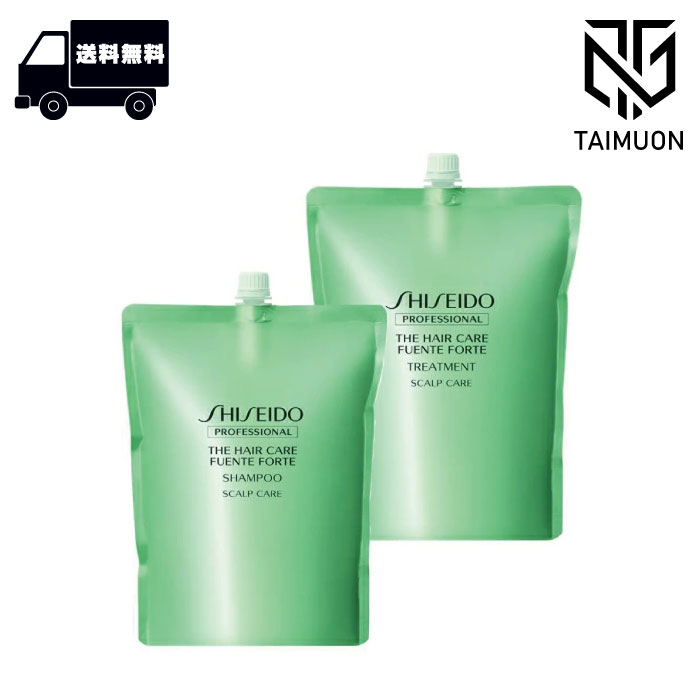 ザ ヘアケア フェンテフォルテ シャンプー 1800ml 業務用 資生堂 ザ・ヘアケア フェンテフォルテ シャンプー 1800ml