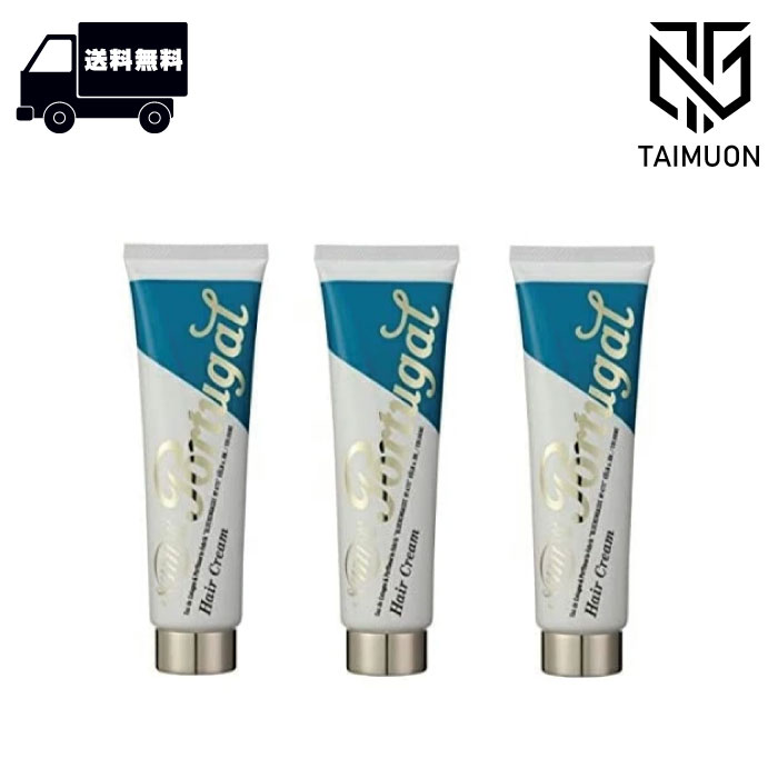 楽天市場】ネボウ バルカン ヘアークリーム 85g 3個セット : NRF