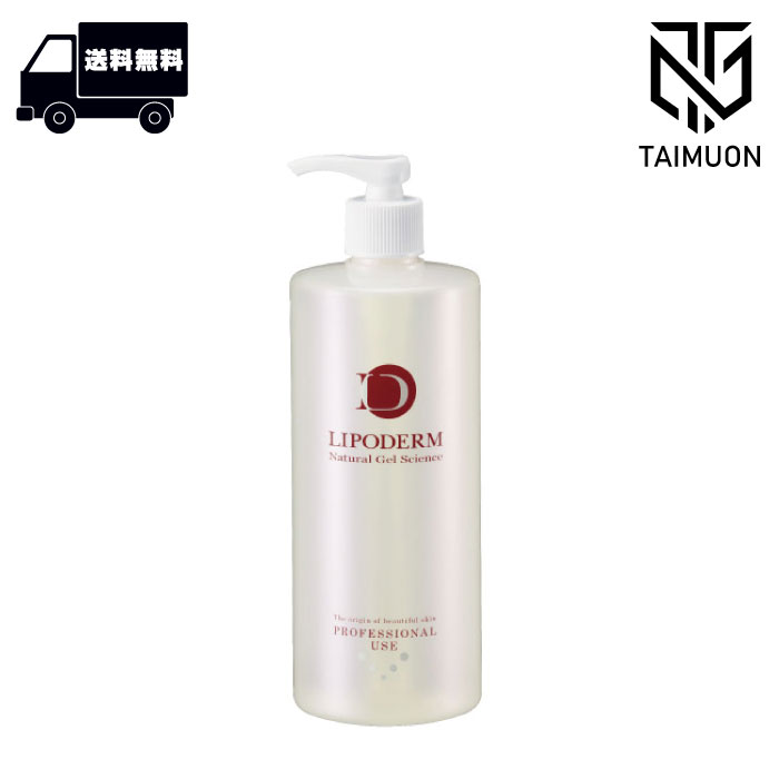 ラプレシア リッチローション 300ml 業務用 【公式通販】
