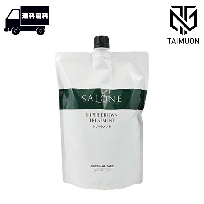 楽天市場】プテロ AR ヘア＆スカルプパック グランディール 1000g