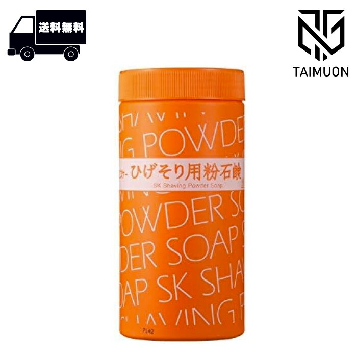 ヱスケー石鹸 プロフェッショナル ひげそり用粉石鹸 50g エスケー シェービングソープS x12個 imgrc0142216760.jpg