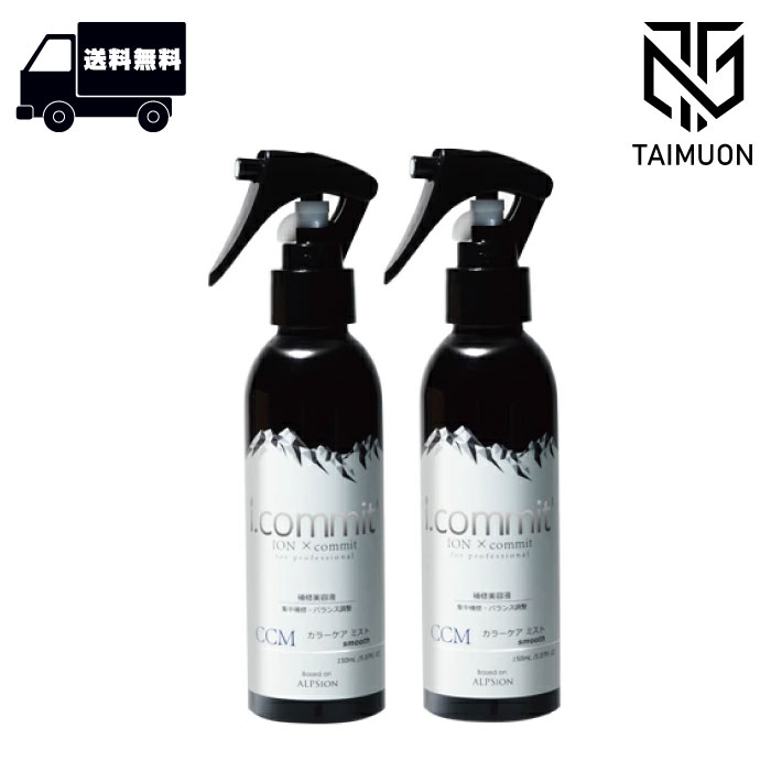 楽天市場】【☆最強配送＆最安値に挑戦☆】 アルピジョン アイコミット