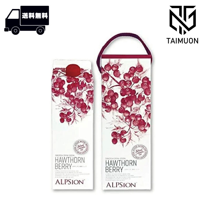 アルピジョン　Hset 業務用　1000ml +490g アルピジョン Hset 業務用 1000ml +490g アルピジョン Hset 業務用