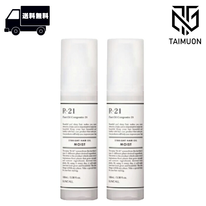 R-21 ストレート ヘアオイル グロス 100ml R-21 ストレート ヘアオイル グロス 100ml | G SELECT ガモウの