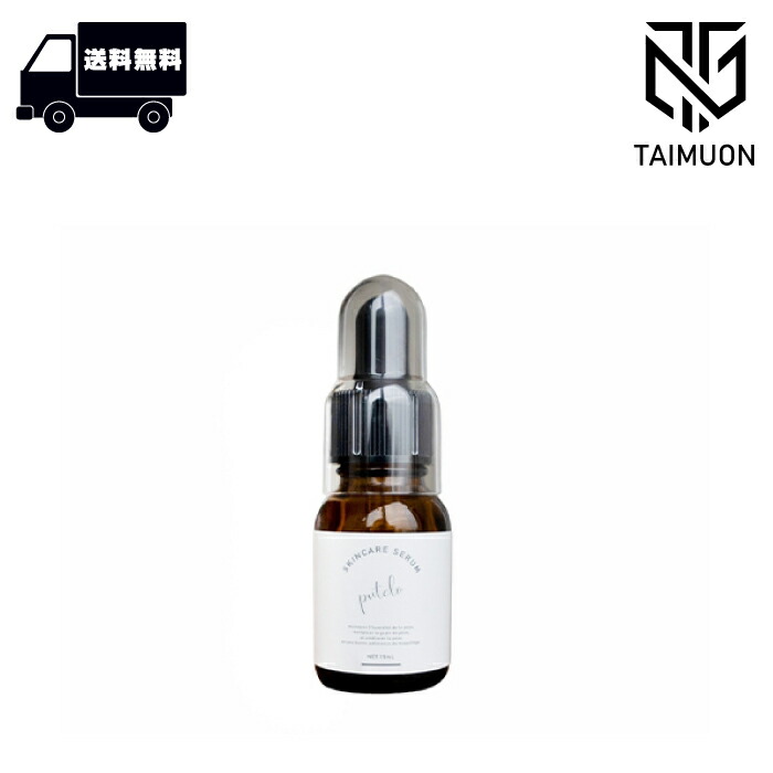 楽天市場】プテロ スキンケアセラム 15mL [ スキンケア 美容液 ハリ 肌