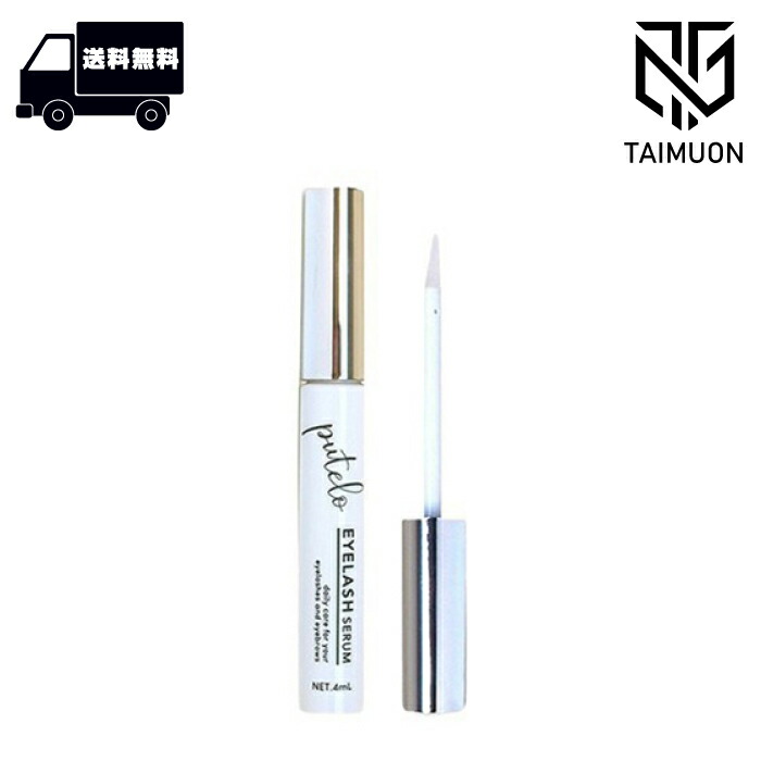 お得！プテロ　アイラッシュセラム　4ml　5本セット プテロ アイラッシュセラム 4ml まつ毛美容液 眉毛美容液 送料