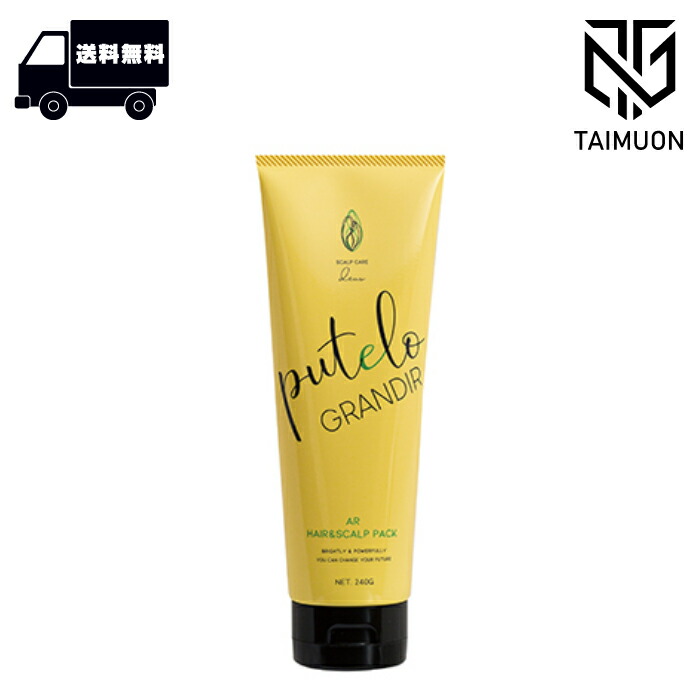 楽天市場】プテロ AR ヘア＆スカルプパック グランディール 1000g