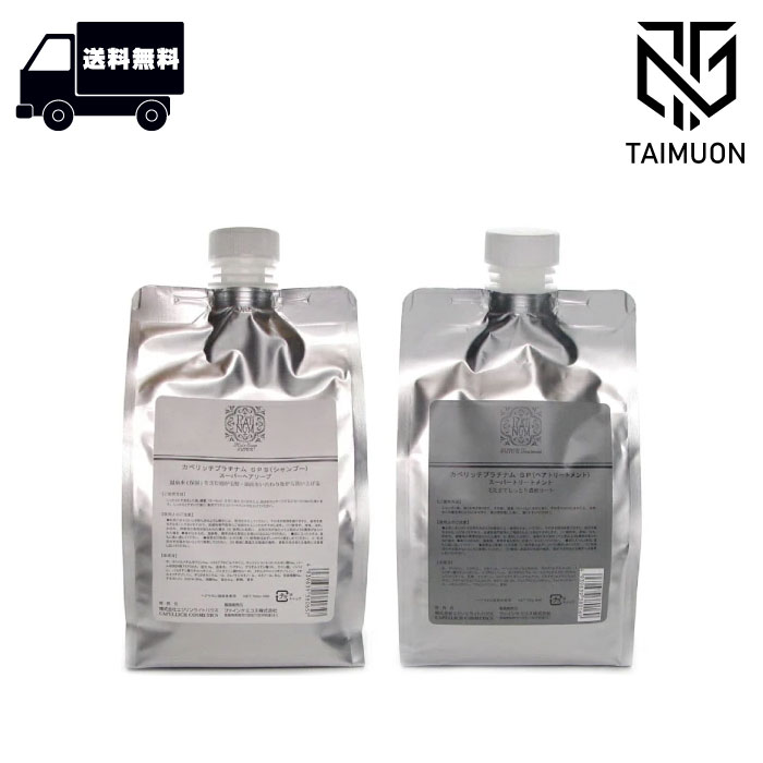 楽天市場】カペリッチ プラチナム ヘアソープ ピート 750ml レフィル