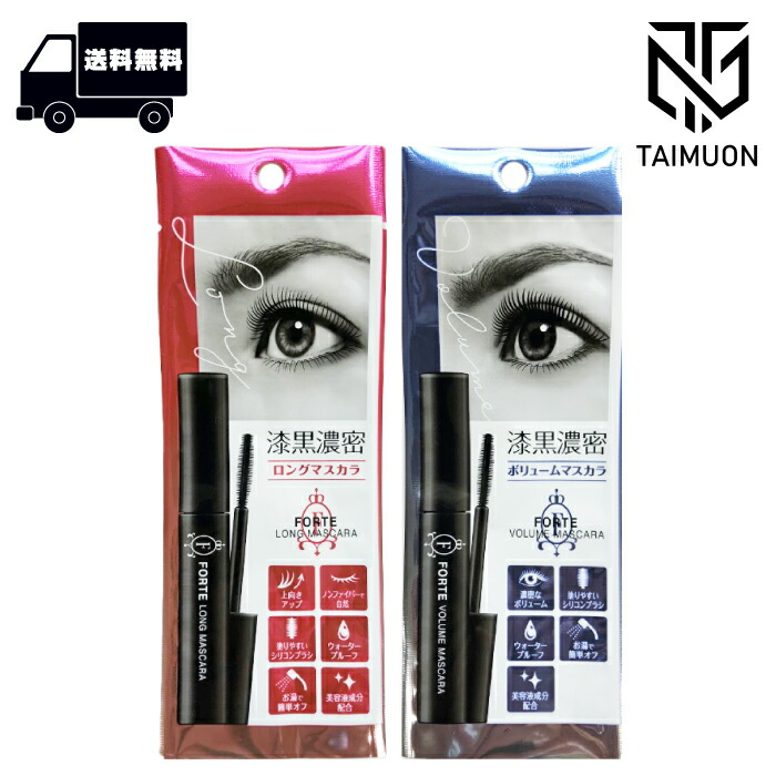 楽天市場】即日発送 FEALENA フェレナ リフトマスカラ 5g / リフト