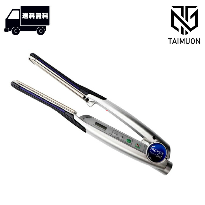 楽天市場】ADST アドスト DS ストレートアイロン FDS-25 : アット