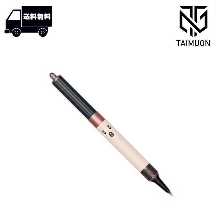 楽天市場】Dyson(ダイソン) ドライヤー Dyson Airstrait