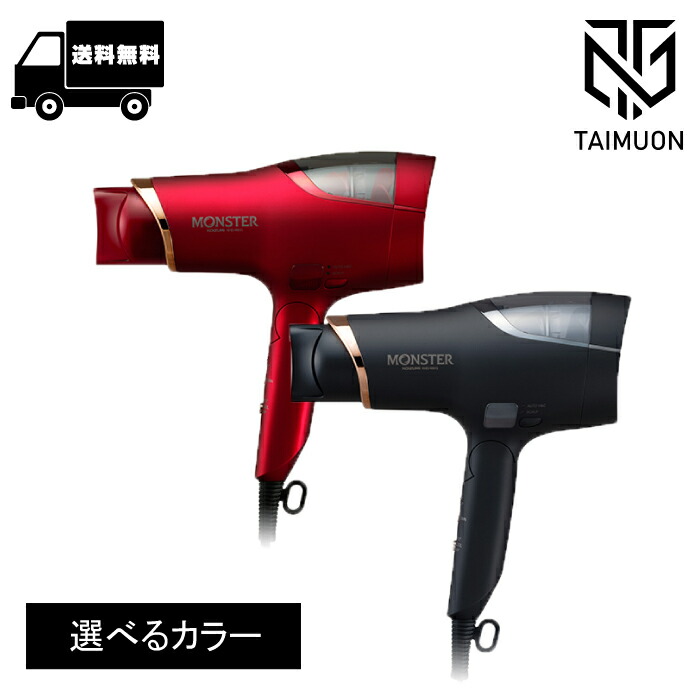 楽天市場】【選ぶ景品付き】 コイズミ ダブルファンドライヤー