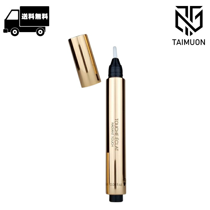 楽天市場】Yves Saint Laurent(イヴサンローラン) ラディアント タッチ