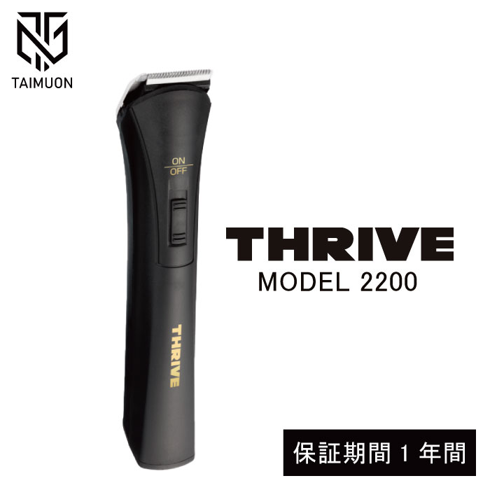 楽天市場】ノビー トリマー NBT90 バリカン 産毛カット 充電スタンド