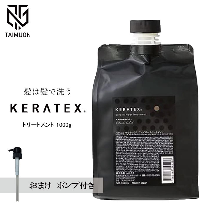 プテロ グランディール ヘア＆スカルプパック 1000g 楽天市場】プテロ AR ヘア＆スカルプパック グランディール 1000g