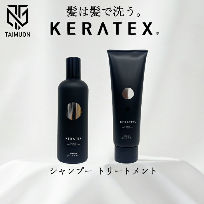 楽天市場】HAHONICO ハホニコ ケラテックス ファイバー シャンプー