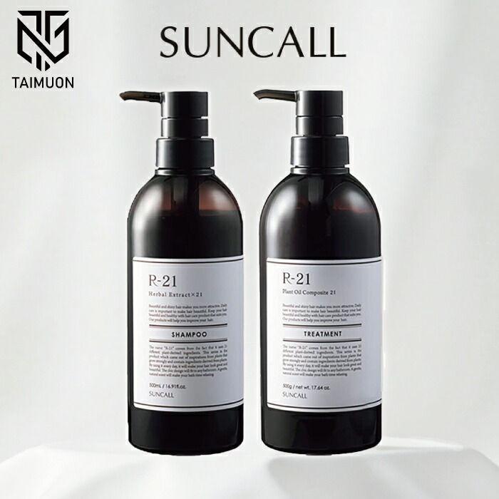 楽天市場】〈お得な3点セット〉 パシフィックプロダクツ クセノ