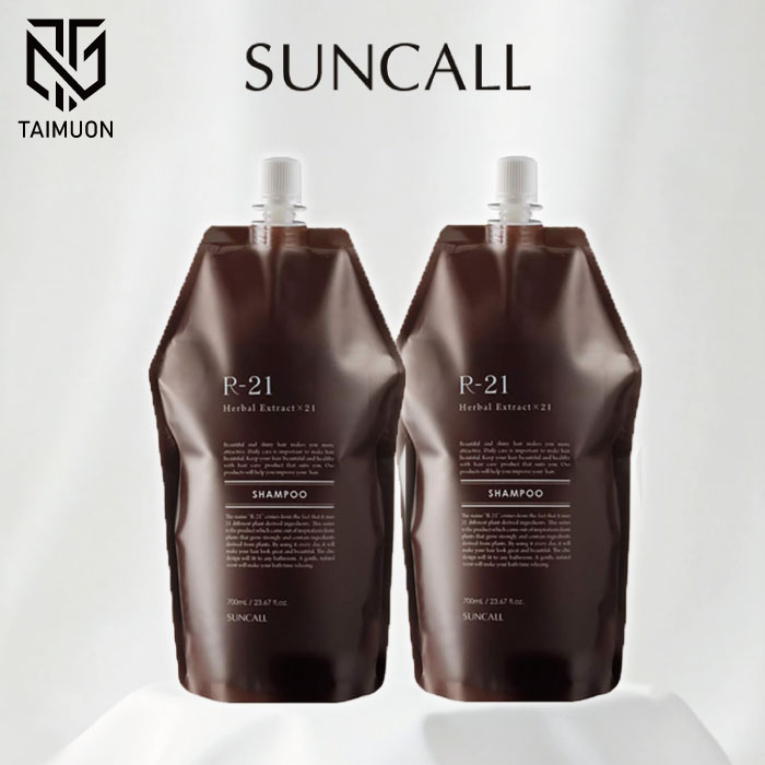 〈お得な2個セット〉 サンコール R-21 シャンプー 700ml SUNCALL