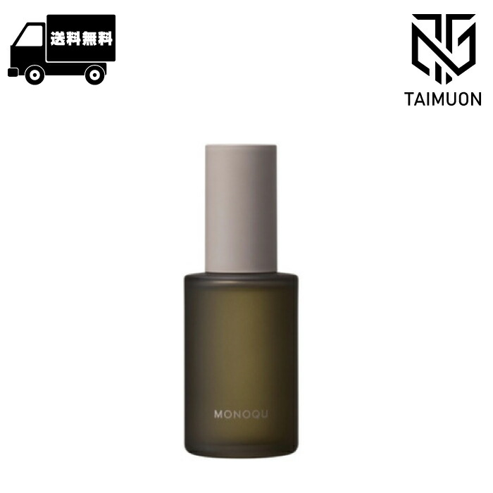 モノーク オイル 60ml 楽天市場】ミアンビューティー モノーク オイル 60ml | 激安 Mian