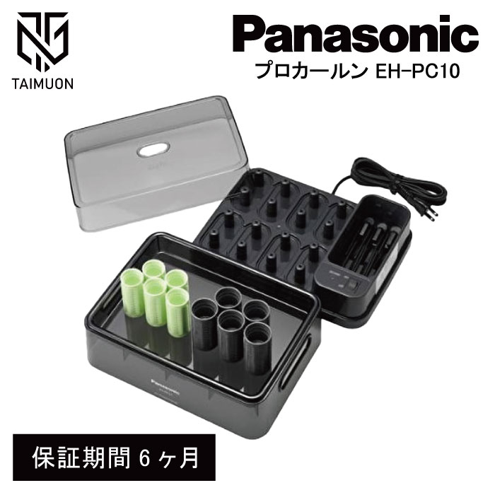 楽天市場】デジタルパーマ機 be Jewelry スターターセット（専用ロッド