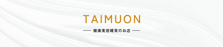 TAIMUON ƻߤΤŹʤ䤷Ƥޤ