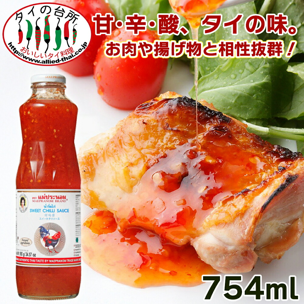 タイ スイートチリソース 300ml×18本 メープラノム メーパノム 調味料 楽天市場】【楽天1位】 スイートチリソース メープラノム 300ml