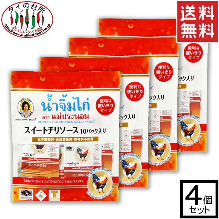 楽天市場】メープラノム スイートチリソース 754ml (980g) タイ料理 食材 調味料 エスニック料理 食品 生春巻き ソース ベトナム料理 :  タイの台所オンラインショップ