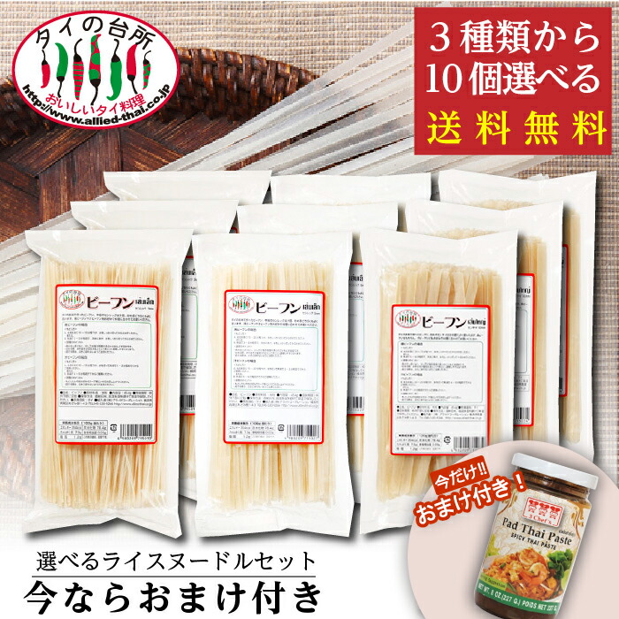 市場 ライスヌードル 太麺 グルテンフリー 有機玄米太麺フォー150g