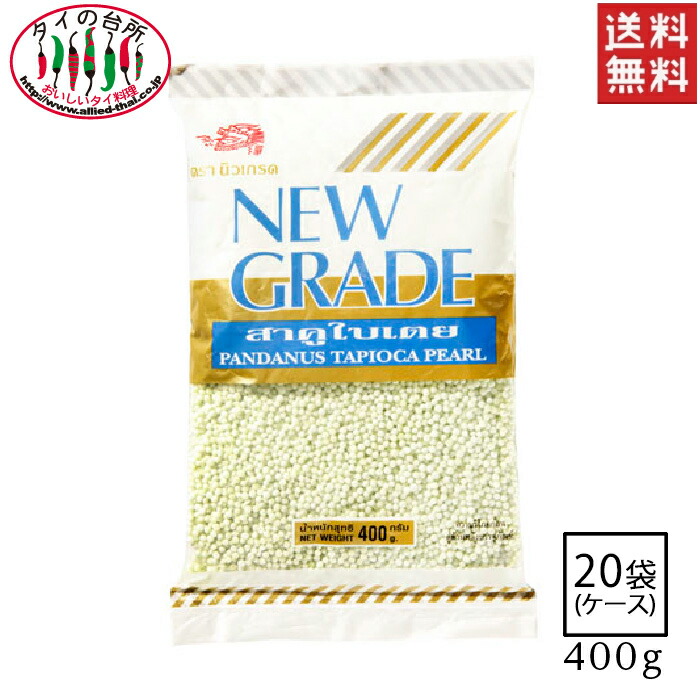 Amazon.co.jp: サクー タピオカパール 白 NEWGRADE 400g : 食品