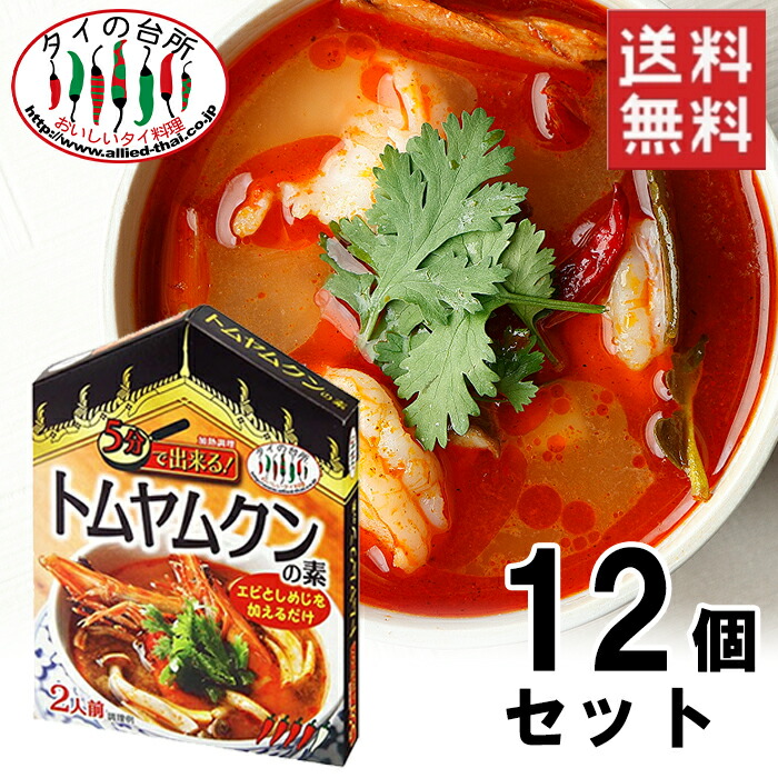 簡単 本格タイ料理調理セット タイ焼きそば セット エスニック料理 時短 子供 食品 2人前 2人前が作れます お試し ライスヌードル 麺と合わせ調味料が入っています ミールキット まとめ買い タイの台所 タイ料理 を10分で手作り 調味料 焼きそば 辛くない パッタイ 米粉麺