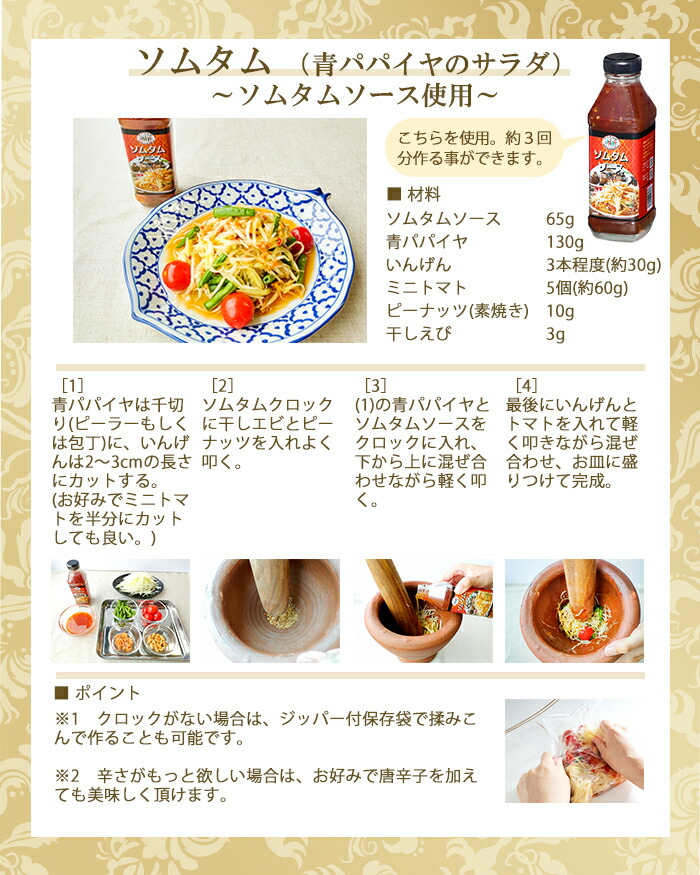 ○手数料無料!! 乾燥 青パパイヤ 約３０ｇ arunima.edu.np