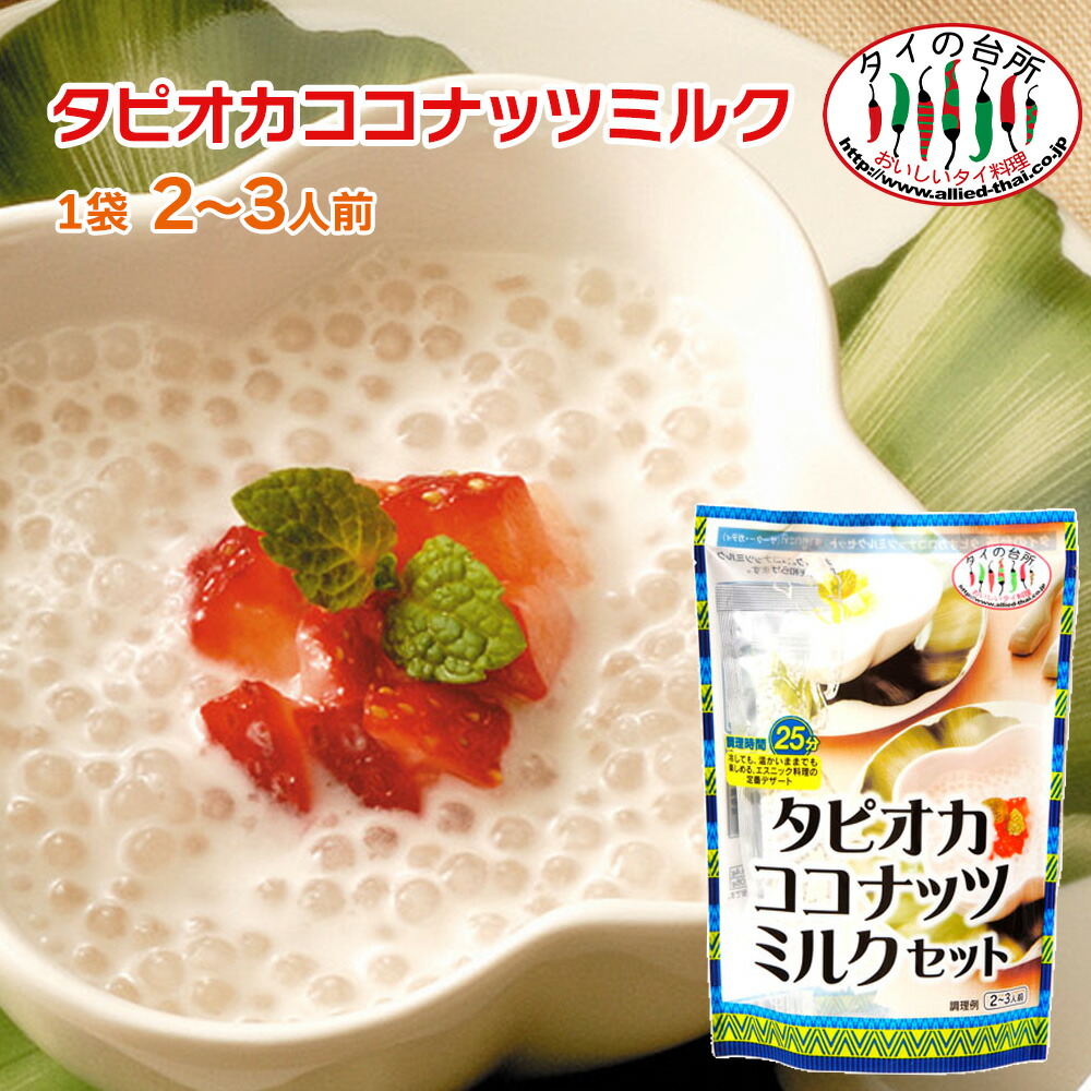 楽天市場】TX ココナッツシロップ 1L ココナッツ シロップ