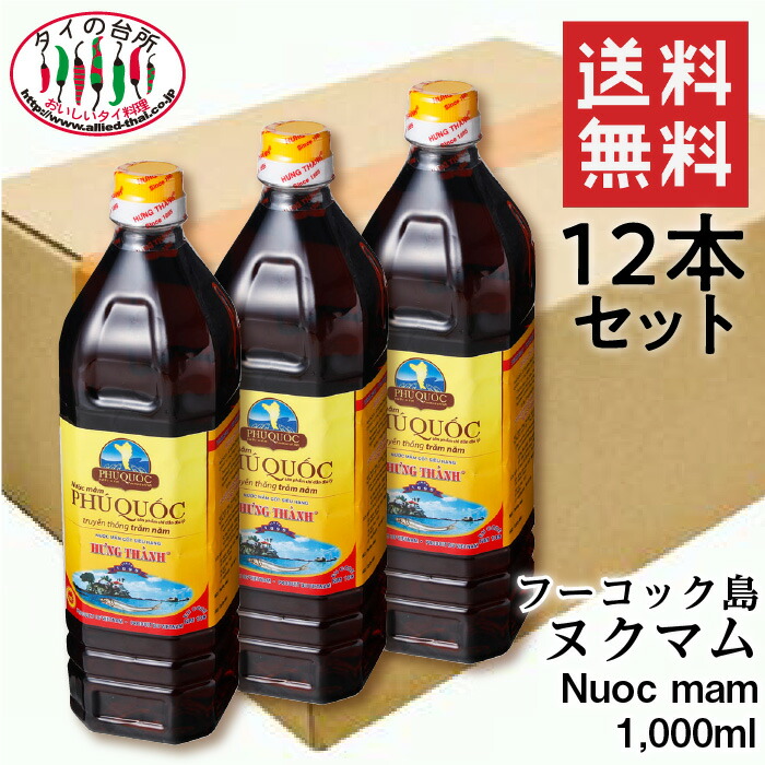 XinChao!ベトナム プレミアムヌックマム゜N 100ml 6本×2セット ThMISLueSK, その他惣菜、料理 - wrc.gov.sd