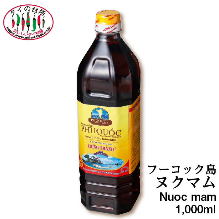 SALE／10%OFF ナンプラー ゴールド 高級フィッシュ ソース 700ml 魚醤 24ヵ月熟成 Balance バランス 生春巻き パッタイ  タイ料理 アジアン食品 エスニック食材