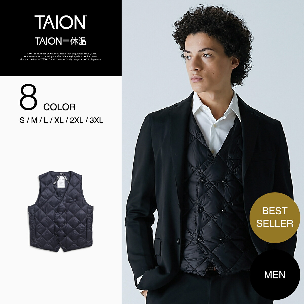 楽天市場】TAION タイオン メンズ インナーダウンジレ 全4色