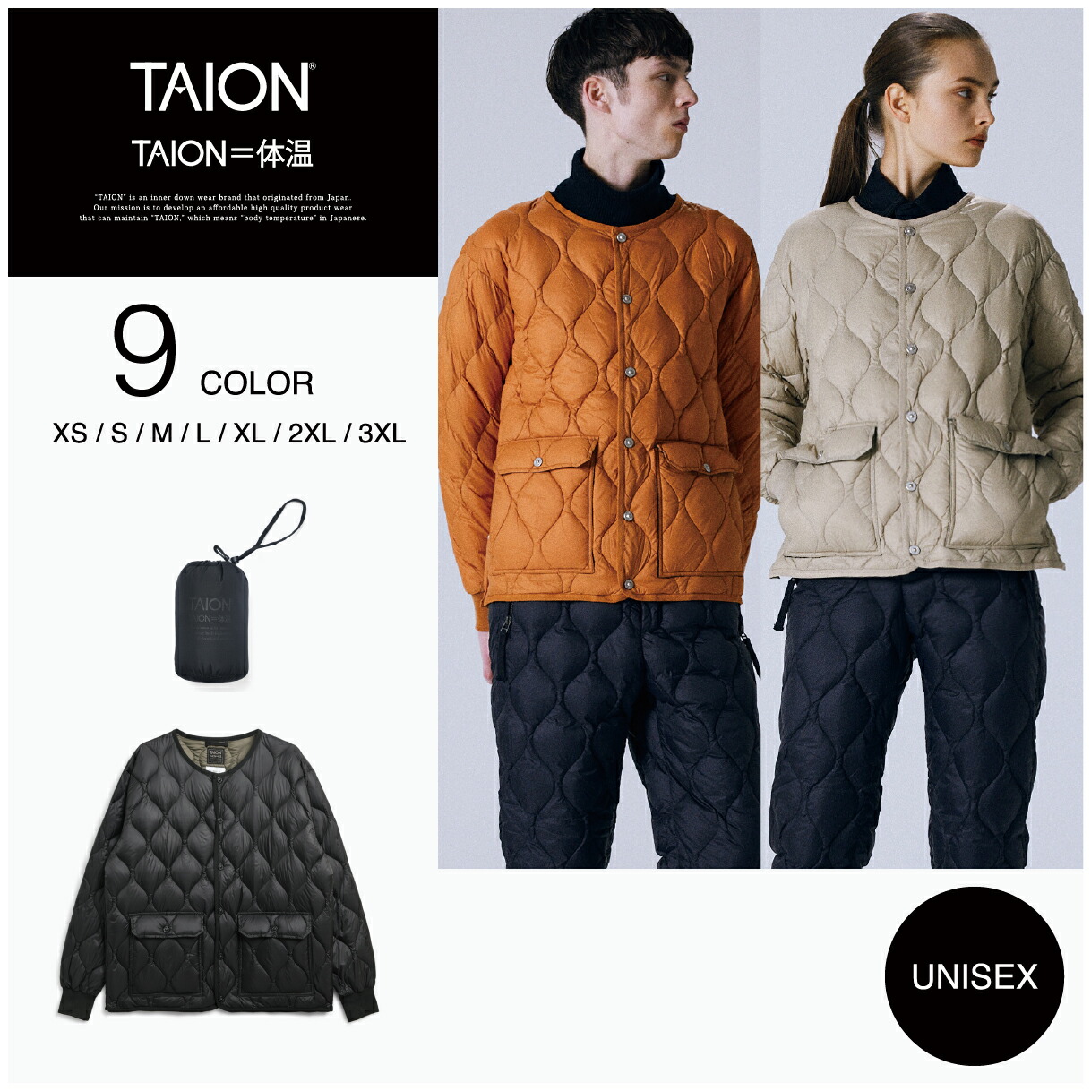 楽天市場】【公式】TAION (タイオン) ミリタリー クルーネック