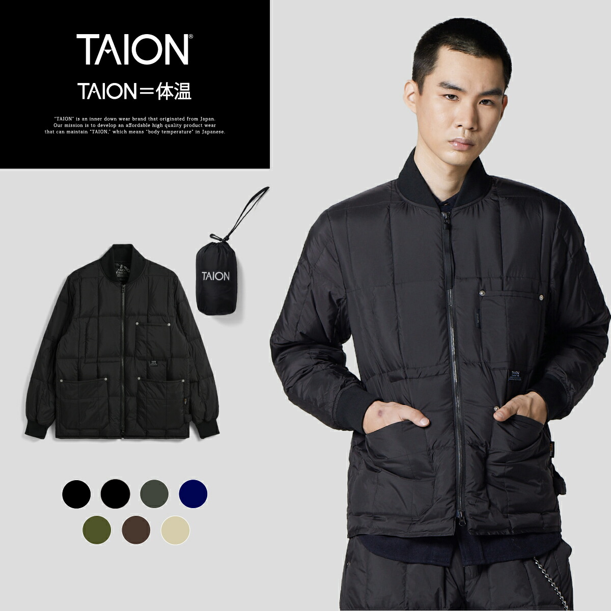 楽天市場】【公式】TAION (タイオン) ワーク リブネックWジップ
