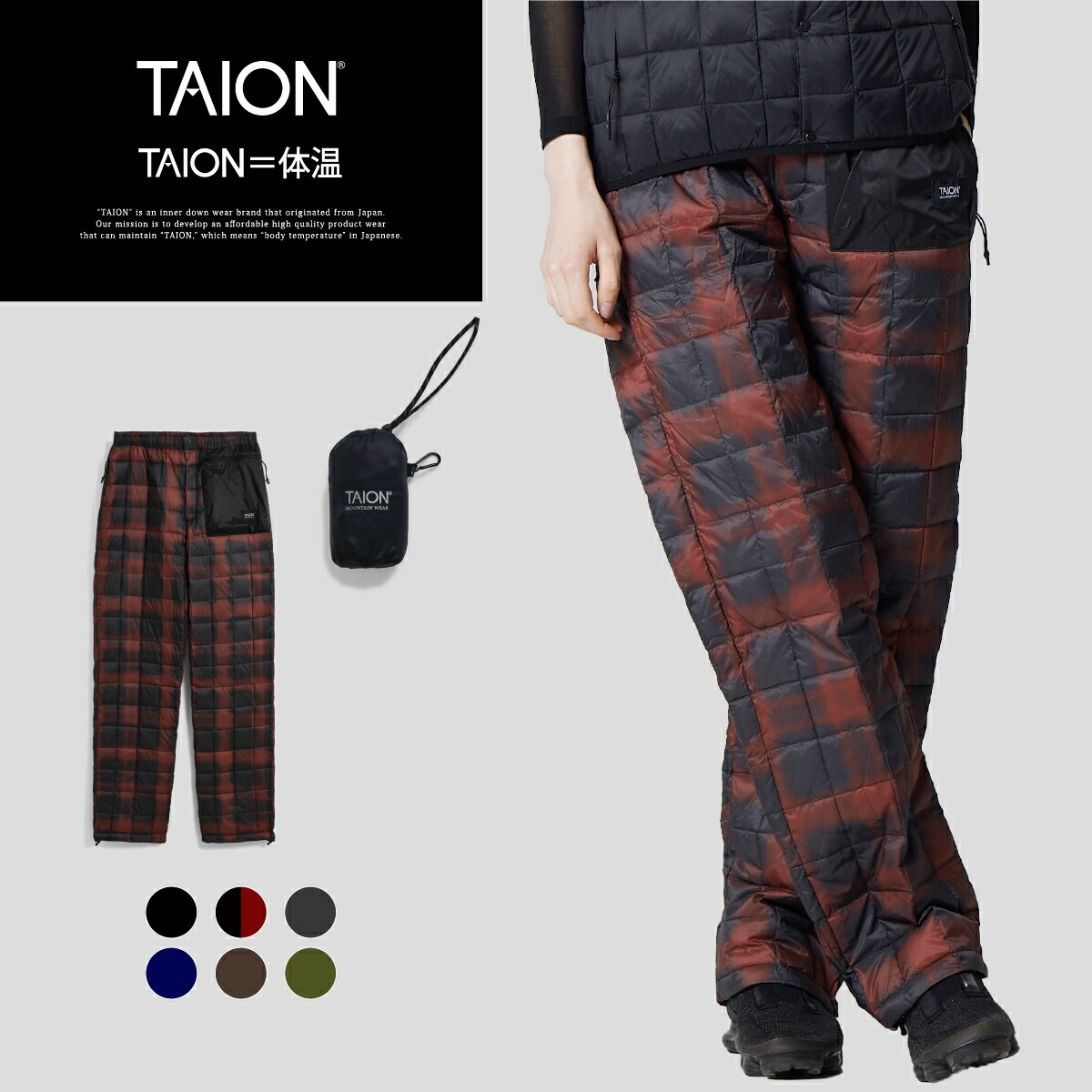 楽天市場】【公式】TAION (タイオン) ワーク ペインター ダウン